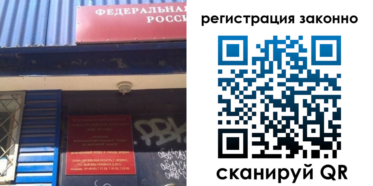 прописка поиск в Стрежевом